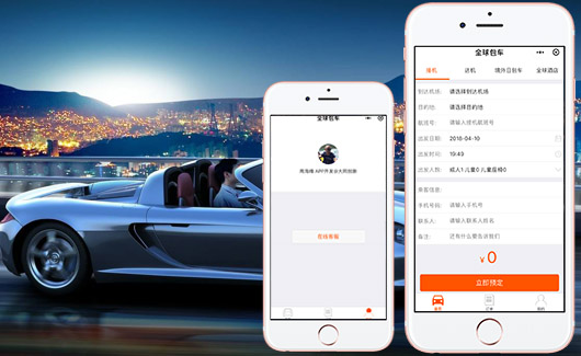 小(xiǎo)程序開(kāi)發案列